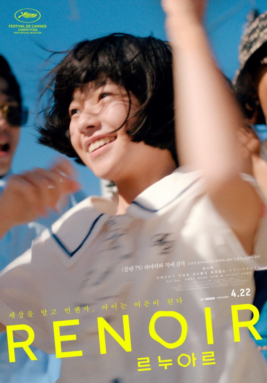 m_poster